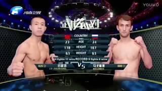 Lu Zheng Hong on WLF WuLinFeng MMA