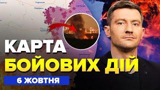 У Москві підрив! ПАЛАЄ військовий об'єкт РФ. Росіяни БОМБЛЯТЬ Курщину|КАРТА бойових дій на 6 жовтня