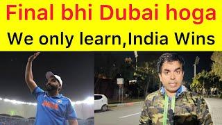 India in Final  ICC champions final shifted from Lahore to Dubai | Pak T20 and ODI Squad