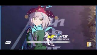 [노랑 아카이브] MC무현 - Target For Love (노랑 아카이브 메인 OST)