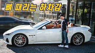 마세라티 그란카브리오 '페라리의 마지막 8기통 자연흡기 배기음과 극강의 하차감' 기블리 르반떼 콰트로포르테와는 태생부터 다른 차