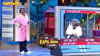 जब दिल्ली से आया Dr.Gulati का भाई Rajesh Arora | The Kapil Sharma Show