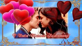 День Святого Валентина Озорная песня Мария Воинова  Valentine's Day Mischievous song Maria Voinova