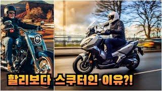 장거리에 쿼터스쿠터가 답인 이유? 300cc면 충분하다! /ADV350 장거리 장점과 단점은?