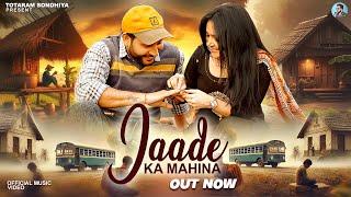 Jaade Ka Mahina (Official Video) Totaram Sondhiya | Divya Jangid | New Haryanvi Song Haryanavi 2025