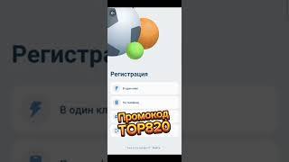 АКТИВИРУЙ ПРОМОКОД 1XBET 5000₽ БОНУСА