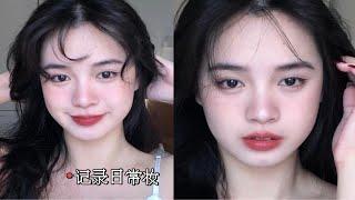 化妆解说｜不出意外这个女人即将变美