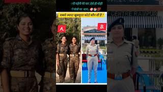 DSP Ayushi Singh ️ motivation  #inspiration #motivation #upsc #uppsc to #dsp #girlpower