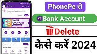 Phonepe se bank account kaise delete kare | how to delete bank account from phonepe