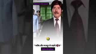 Rajkumar_#attitude dialoguas #short #video @umeshrajput-mb2cl