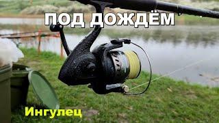 Под ДОЖДЁМ, под ЗОНТОМ... Зато МЕСТО хорошее... Fishing Video