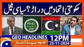 PMLN and PPP Differences - Political Crisis | Geo News 12 PM Headlines (23 Nov 2024)