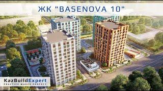 ЖК «BASENOVA 10» | Технический надзор процесса строительства