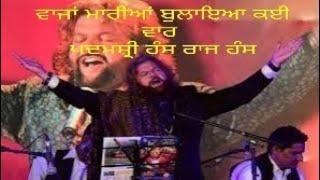 HANS RAJ HANS on MH1 Vaisakhi spl prog in APD