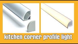 New LED profile  light l kitchen corner profile light। किचन में लगाने की लाइट LED strip । Wom white