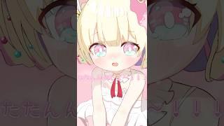 【19歳天使の #新人VTuber 】たたんのはどこ、、？ #パイパイ仮面でどうかしらん #vtuber ＃かわいい ＃猫 ＃バズれ ＃可愛い ＃イラスト ＃ボイス #shorts