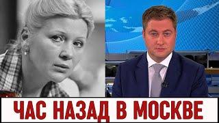 Только Что Сообщили в Москве! Российская Актриса Галина Польских...
