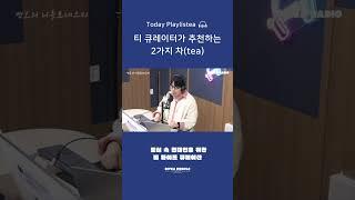 입문용 싱글 오리진 티(tea) 추천을 한다면?