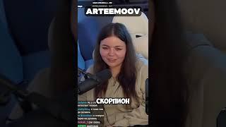 АННА РАК | #artemov #shorts