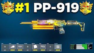 *NEW* MOST BROKEN PP 919 SMG Loadout on Rebirth Island!  ( Best PP-919 Class Setup )