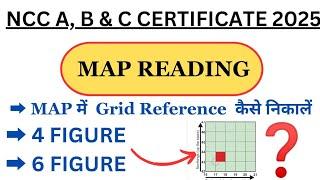 MAP में Grid Reference कैसे निकालें।। 4 figure kaise nikale || 6 figure kaise nikale|| #mapreading