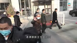 全國人大常委會會議一連兩日北京人民大會堂舉行