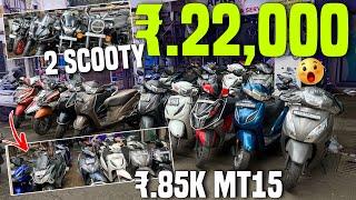 22 हजार मे 2 ScootyUsed Bikes In Mumbai|Second Hand Scooty In Mumbai|Second Hand Bikes In Mumbai