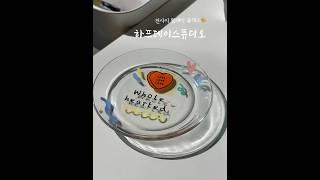 전사지•글래스 페인팅 공방에서 원데이 클래스로 나만의 접시 만들기 #onedayclass #hobby #artwork #handcraft #glasspainting