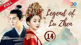 【ENG DUBBED】EP14《Legend of Lu Zhen 陆贞传奇》 Starring: Zhao Liying | Chen Xiao【China Zone - English】