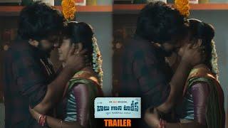 Balu Gani Talkies Movie Official Trailer || Shiva Ramachandravarapu || Saranya Sharma || NS