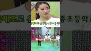 운동선수 출신 여자 연예인 Top 10 athlete-turned-female entertainer