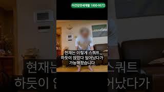 #파킨슨 #파킨슨재활 #파킨슨운동 #방문재활 #수원재활 #분당재활 #용인재활 #더건강연세재활운동센터