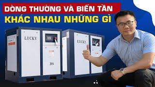 ĐÁNH GIÁ MÁY NÉN KHÍ TRỤC VÍT THƯỜNG VÀ BIẾN TẦN!