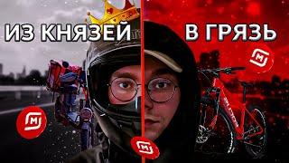 ОДИН ДЕНЬ ИЗ ЖИЗНИ  ВЕЛОКУРЬЕРА #курьер #доставка #работа #магнит #пятёрочка #яндекс #велосипед
