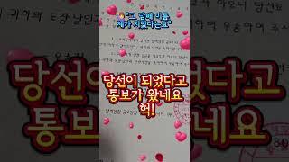 ️‍️그 '담배이름' 제가 지었네요‼️️상금이 무려?️ #서운희 #하나로