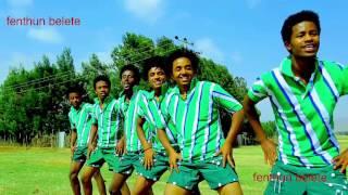 Ethiopian - Maditu Weday - Eshkem(እሽክም) - New Ethiopian Music 2016(Official Video)