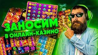Чай с лимоном играет в слоты, заносы недели привет