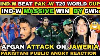 INDIAN  WOMENS BEAT PAKISTANI  WOMENS IN T20 WORLD CUP 2024 | PAKISTANI PUBLIC ANGRY REACTION