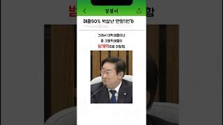 매출 90% 박살난 안양1번가 ㄷㄷ