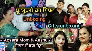 Apsara Mom और अंशु ने बर्थडे पार्टी में गिफ्ट  दी कुछ ऐसा ?? @Apsara_Mom @Anshushubham99