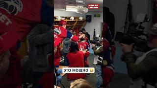 Радулов и Сурин в своем стиле #хоккей #кхл #спорт #khl #sports #локомотив #кубокгагарина #радулов