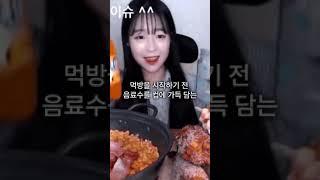쯔양에 대한 모를 수 있는 사실 3가지
