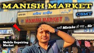 Manish Market Vlog || Manish Market CSMT || Manish Market kaise jaaye.. : V0042