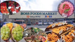 飛驒超市「BOSS FOODS MARKET 」超好逛的大型超市，新水果、飛驒牛肉、飛驒地酒