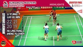 Li Yi Jing / Luo Xu Min vs Hu Ling Fang / Jheng Yu Chieh | Kumamoto Masters Japan 2024 | QF  WD