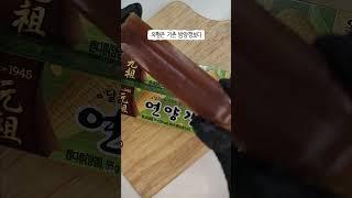 CU에서 판매하는 연양갱 옥수수맛 드셔보셨어요?