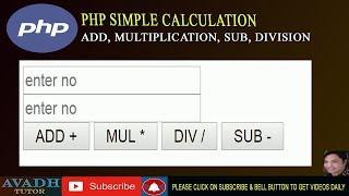 calculator using php | addition subtraction multiplication division in php | php tutorial