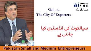 Sialkot. The city of Exporters