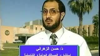 حصوت الكلى والجهاز البولي -- الدكتور حسن الزهراني