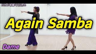 Again Samba 어게인삼바 라인댄스(Demo)감미로운 삼바~Count: 48 Wall: 2 Level: Phrased Improver